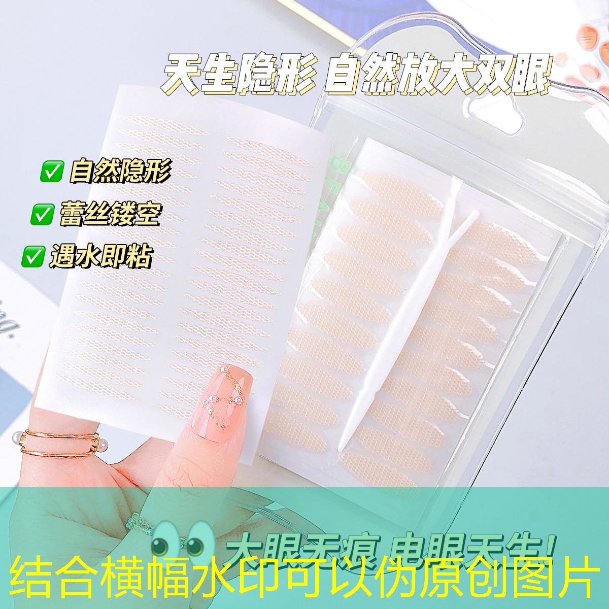 在不同场合应选择何种眉部用品？ 眉部化妆的流行趋势是什么？