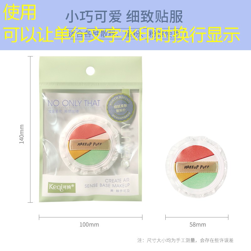 使用双眼皮贴会对眼皮造成伤害吗？如何避免使用中的不适？