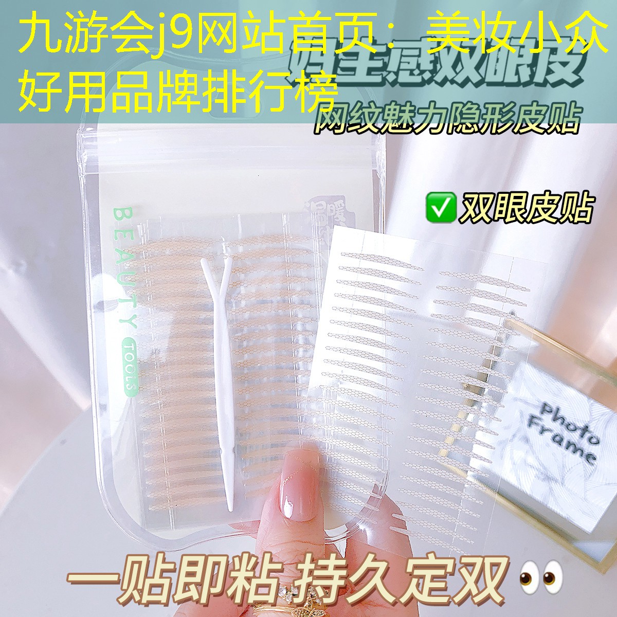 美妆小众好用品牌排行榜