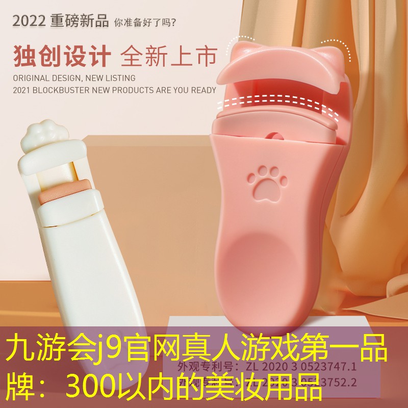 300以内的美妆用品